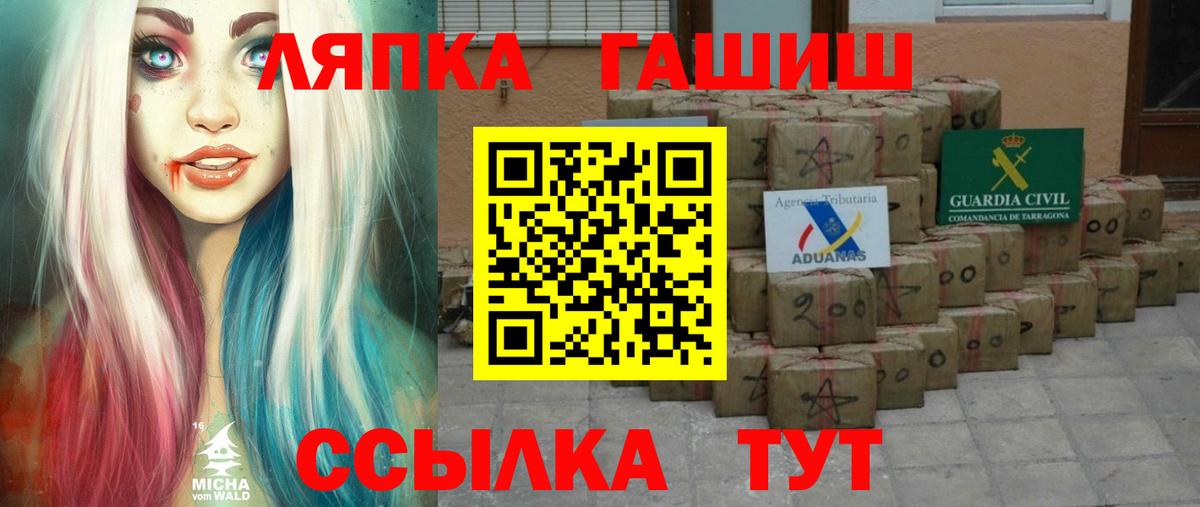 Гашиш VHQ  Вход с VPN  Щёкино  Гашиш Cannabis 