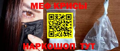 прущие крисы Будённовск