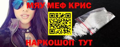 прущие крисы Будённовск