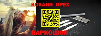 амфетамин Бугуруслан