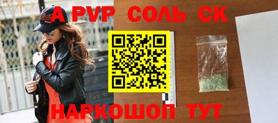 прущие крисы Будённовск
