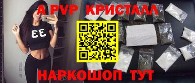 прущие крисы Будённовск