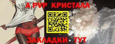 прущие крисы Будённовск