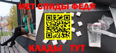 прущие крисы Будённовск