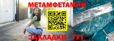 амфетамин Бугуруслан