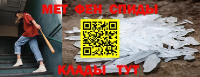 амфетамин Бугуруслан