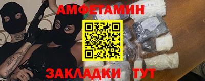 амфетамин Бугуруслан