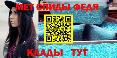 амфетамин Бугуруслан
