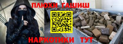 амфетамин Бугуруслан