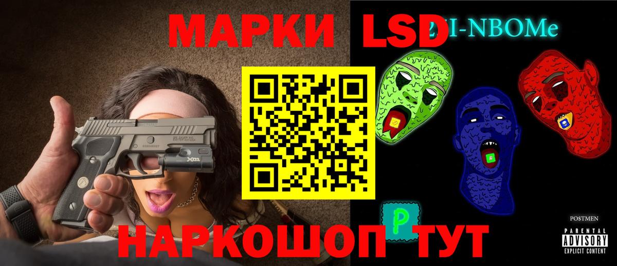 Лсд 25 экстази кислота Щёкино