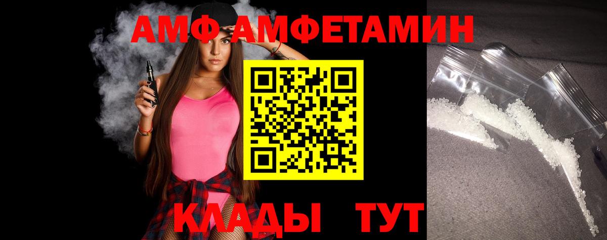 Первитин винт  Вход с VPN  Щёкино 