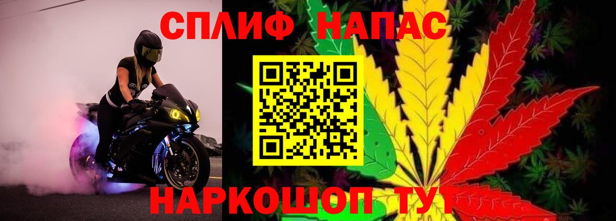Бошки марихуана Amnesia  Шишки марихуана VHQ  Канабис семена  Вход с VPN  Щёкино 